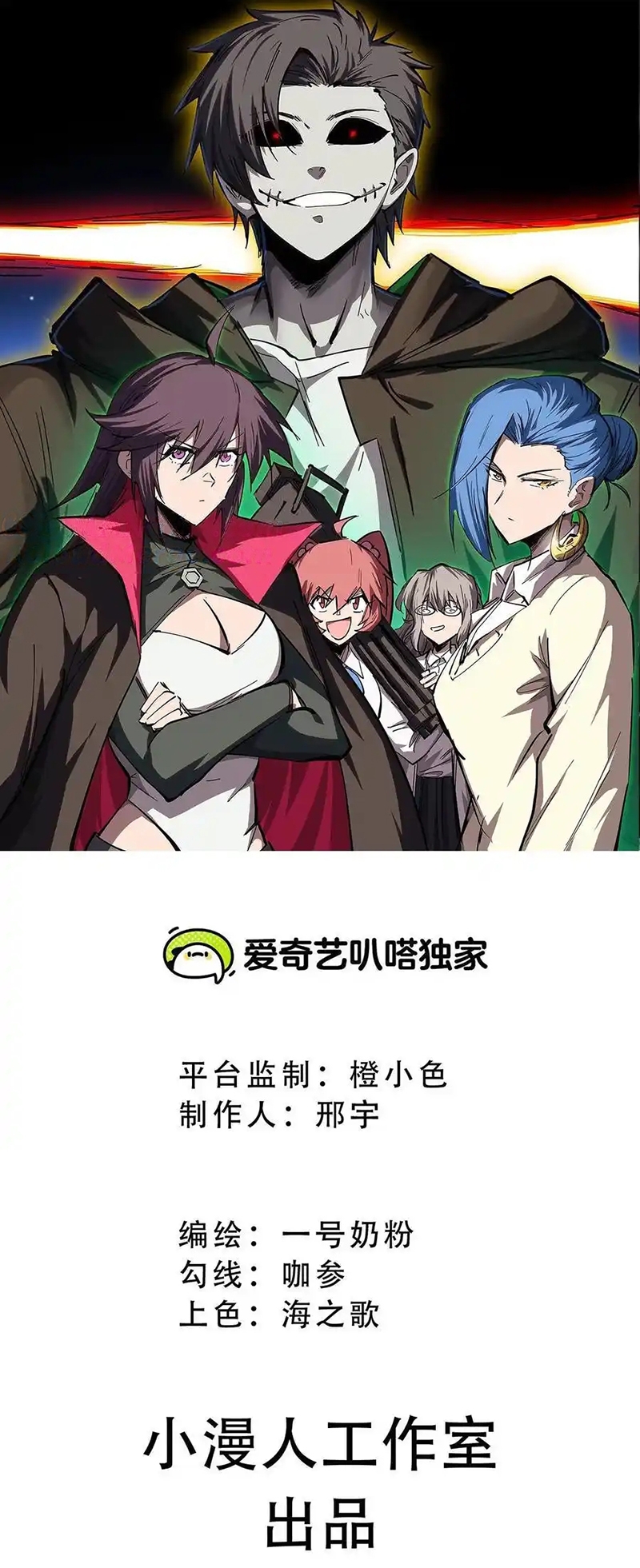 Read Mr. Zombie EN Manga Online