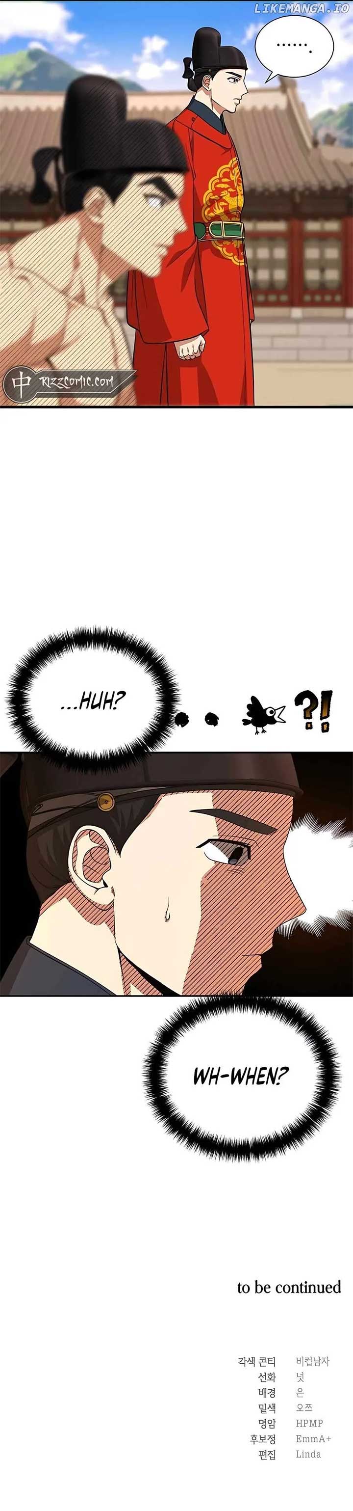Read Muscle joseon EN Manga Online