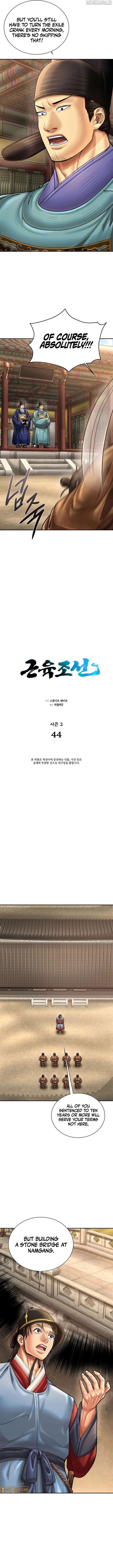 Read Muscle joseon EN Manga Online