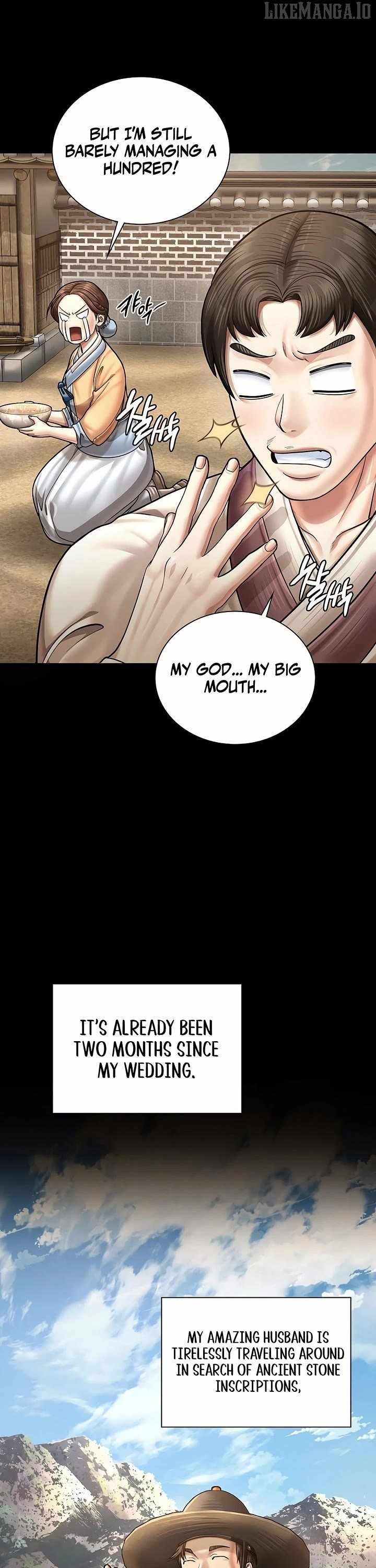 Read Muscle joseon EN Manga Online