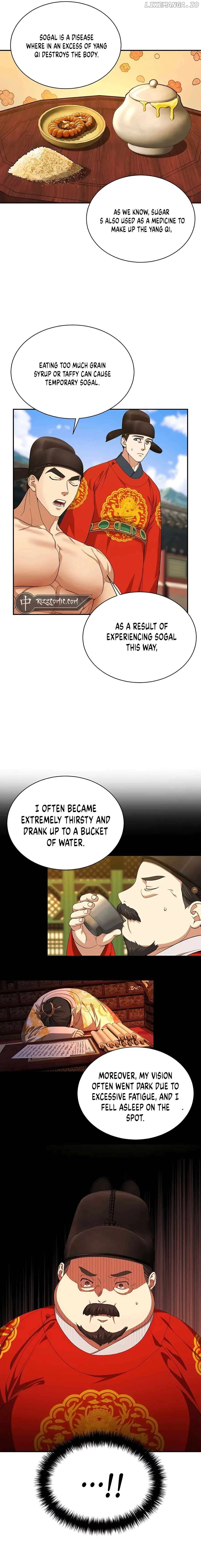 Read Muscle joseon EN Manga Online