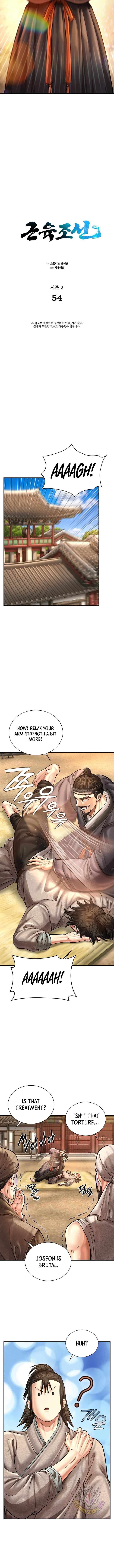 Read Muscle joseon EN Manga Online