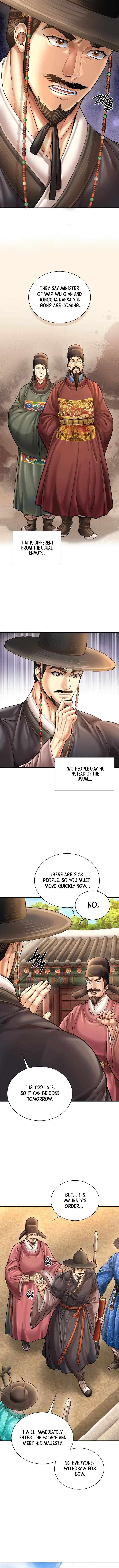 Read Muscle joseon EN Manga Online