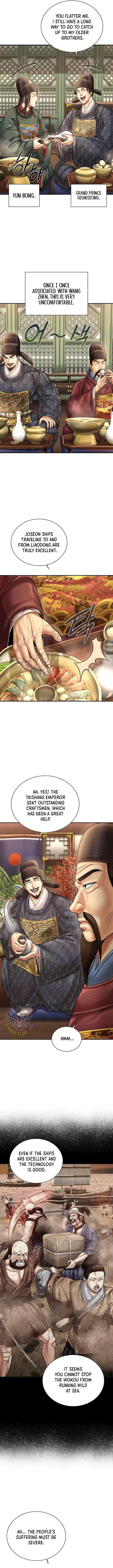 Read Muscle joseon EN Manga Online