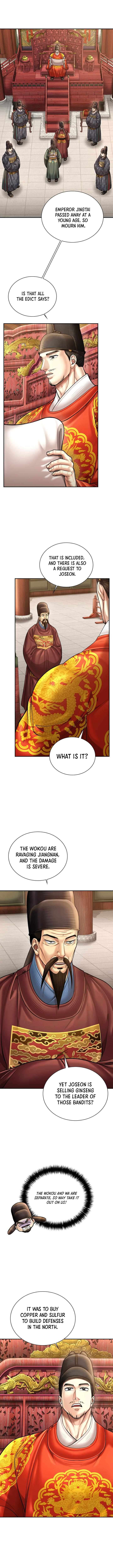 Read Muscle joseon EN Manga Online