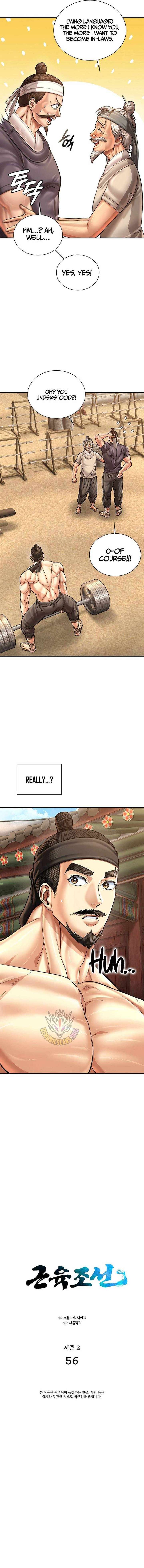 Read Muscle joseon EN Manga Online