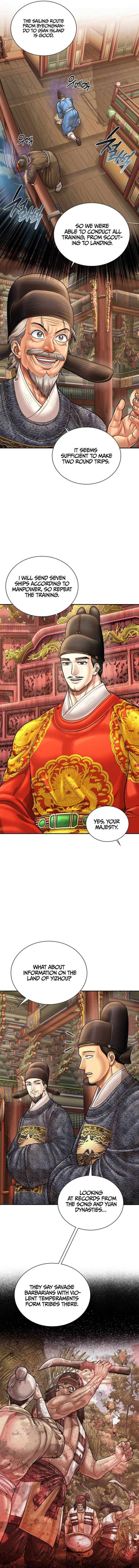 Read Muscle joseon EN Manga Online