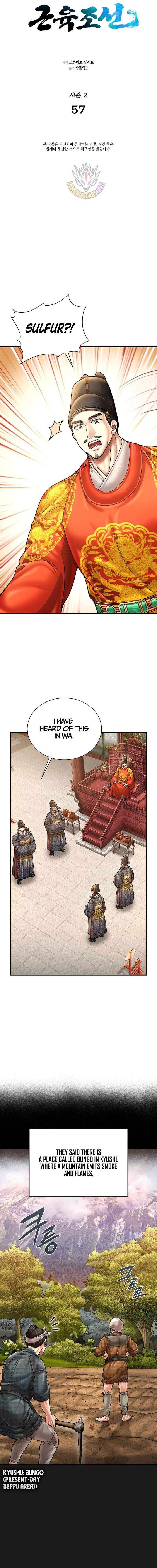 Read Muscle joseon EN Manga Online