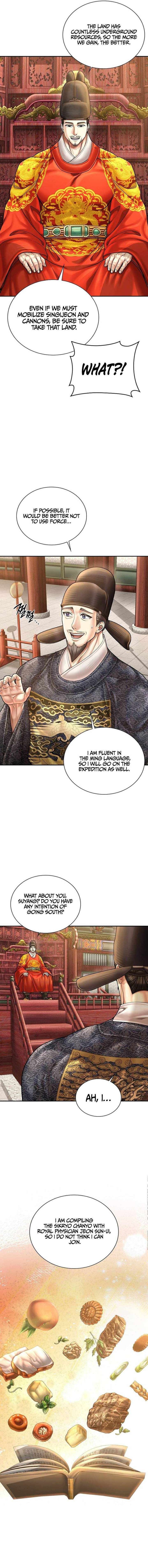 Read Muscle joseon EN Manga Online