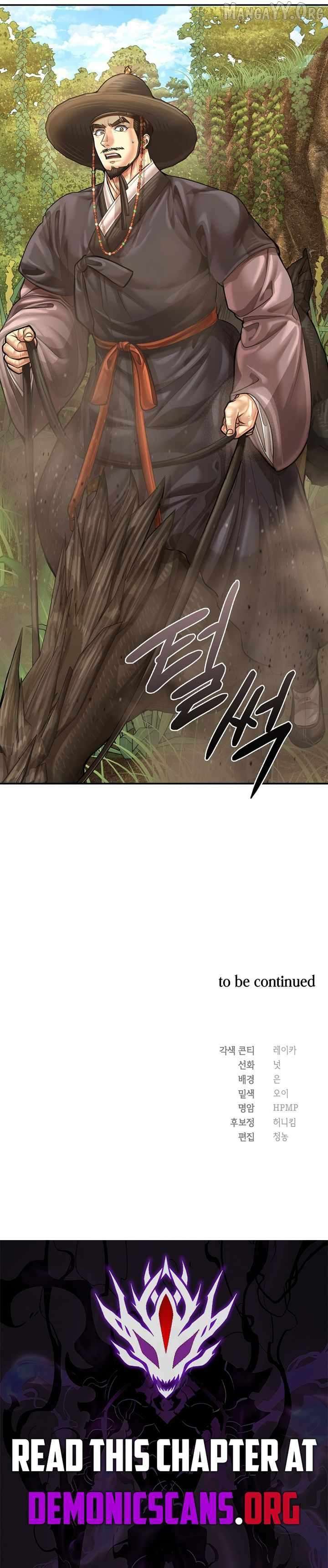 Read Muscle joseon EN Manga Online