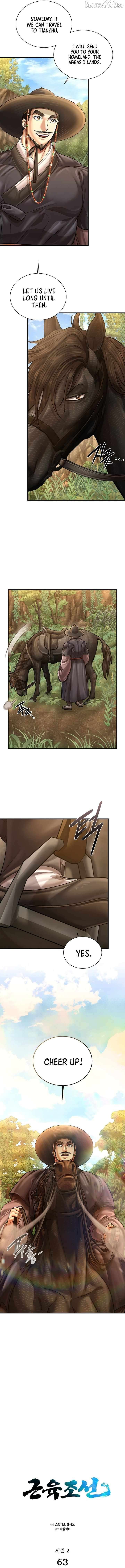 Read Muscle joseon EN Manga Online