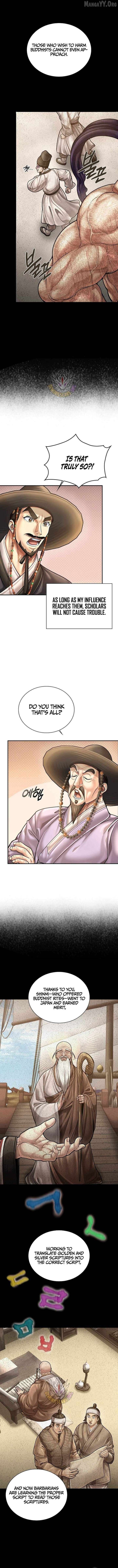 Read Muscle joseon EN Manga Online