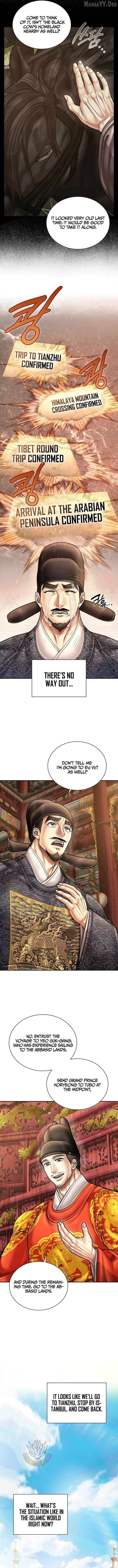 Read Muscle joseon EN Manga Online