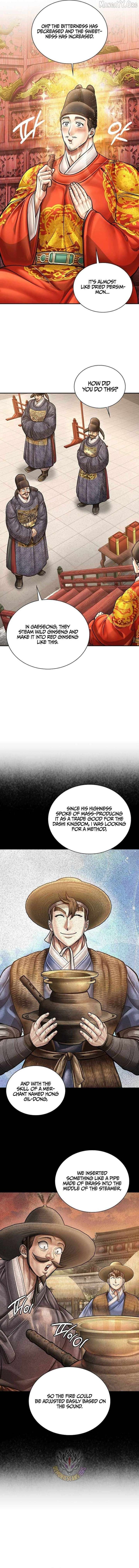 Read Muscle joseon EN Manga Online