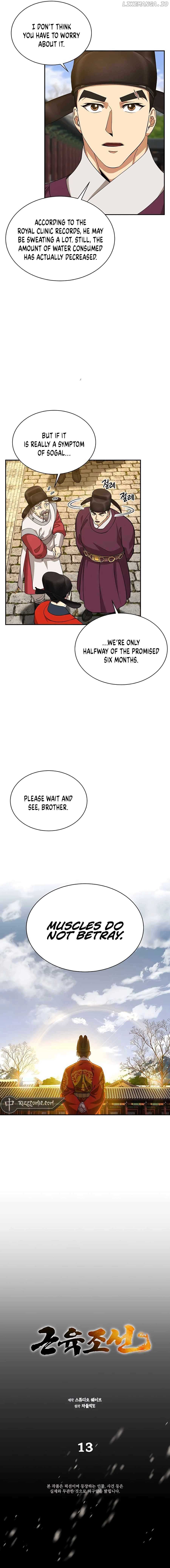 Read Muscle joseon EN Manga Online