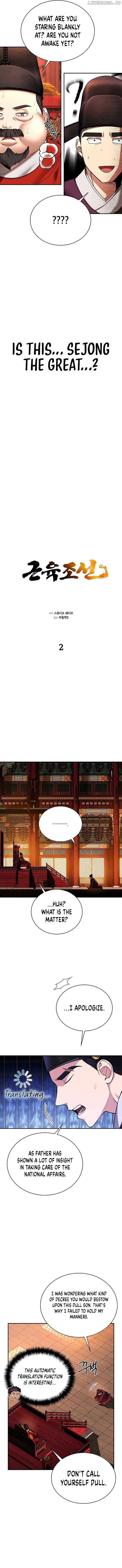 Read Muscle joseon EN Manga Online