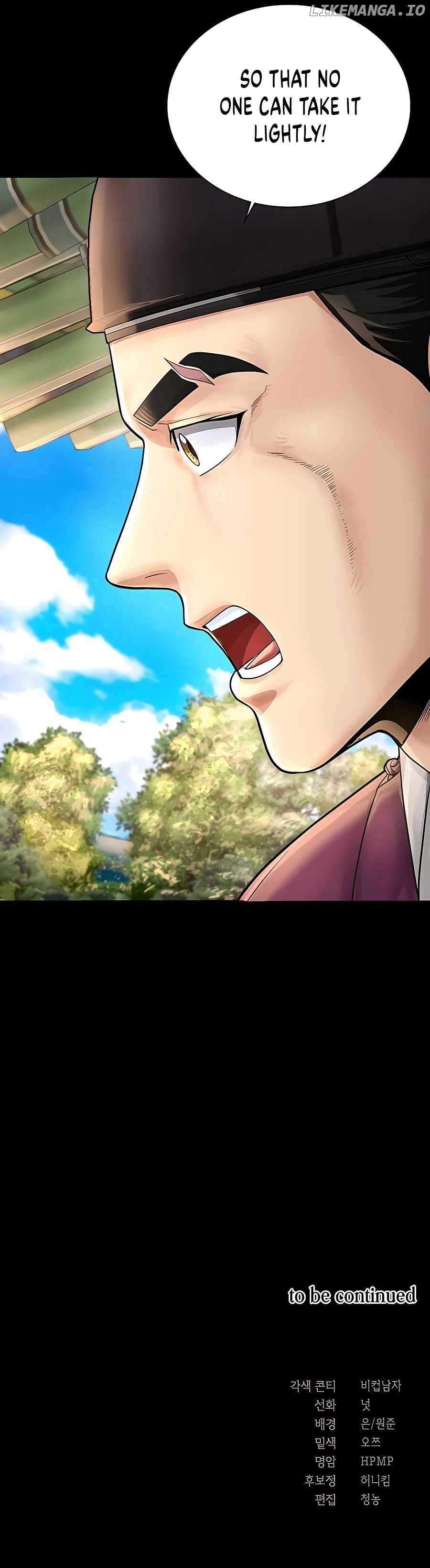 Read Muscle joseon EN Manga Online
