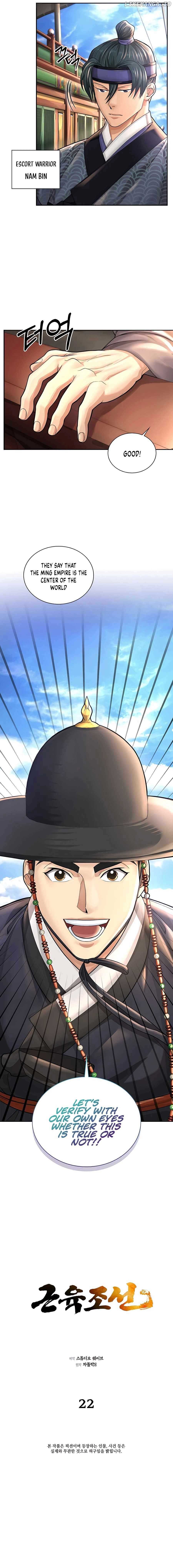 Read Muscle joseon EN Manga Online