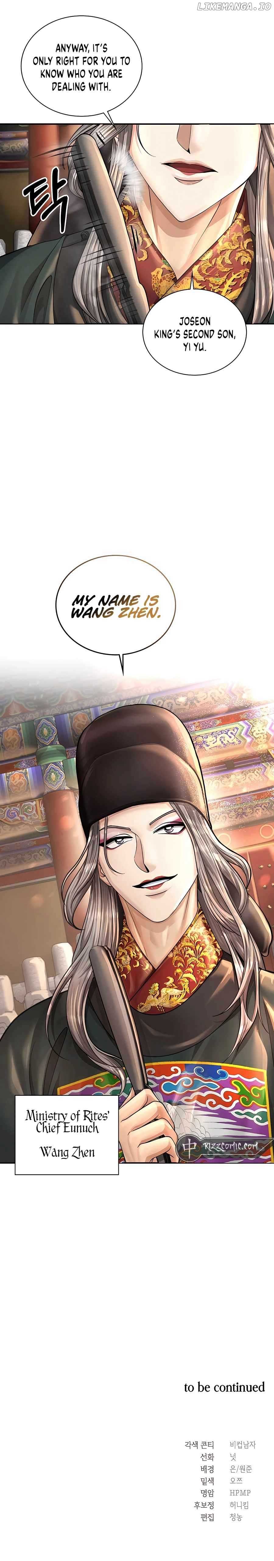 Read Muscle joseon EN Manga Online