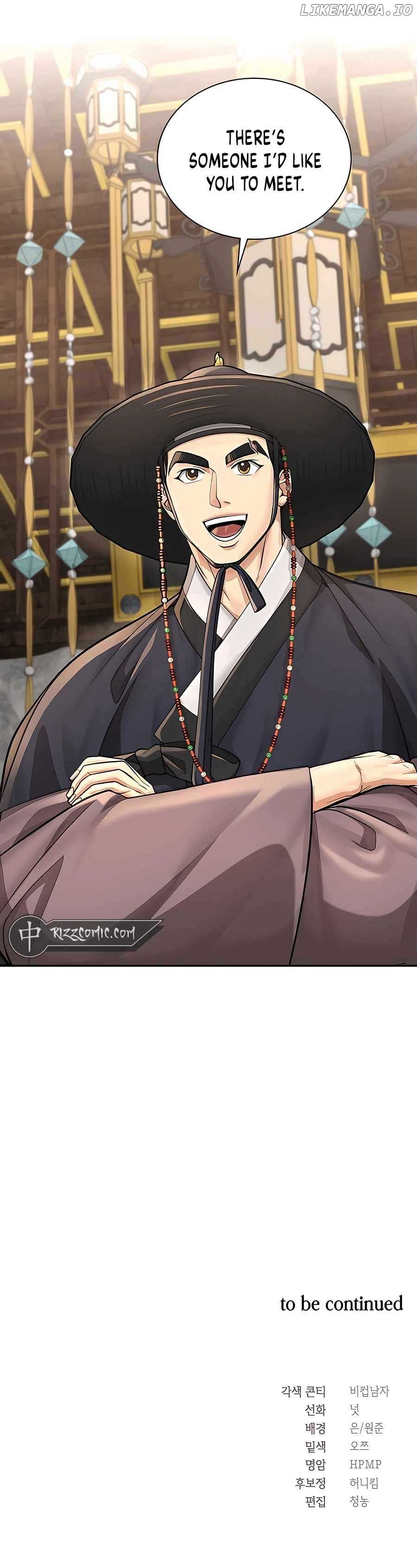 Read Muscle joseon EN Manga Online