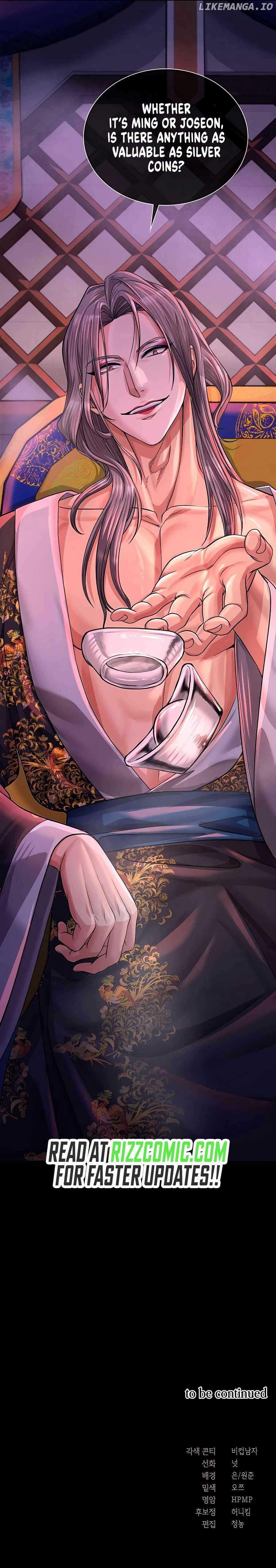 Read Muscle joseon EN Manga Online