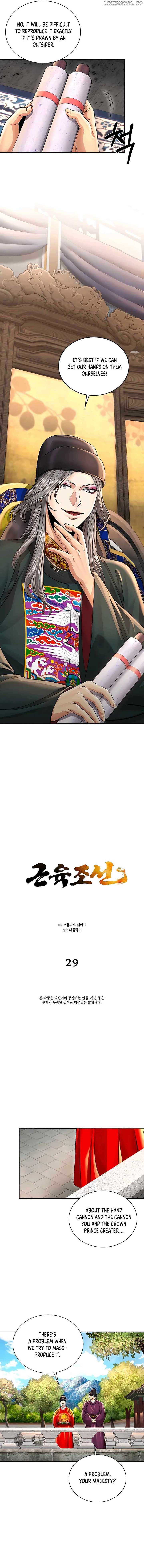Read Muscle joseon EN Manga Online