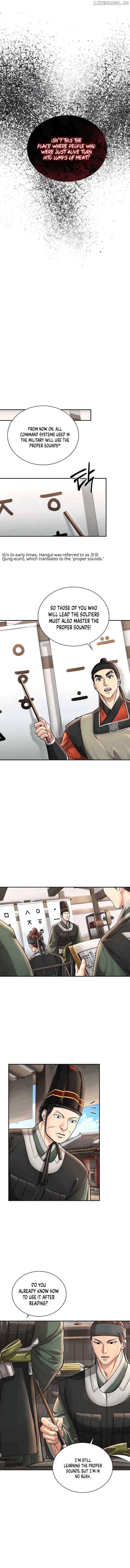 Read Muscle joseon EN Manga Online
