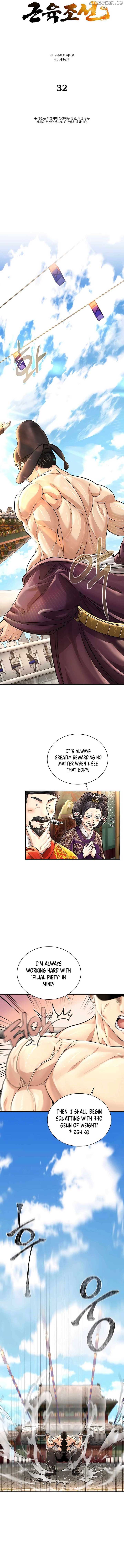 Read Muscle joseon EN Manga Online