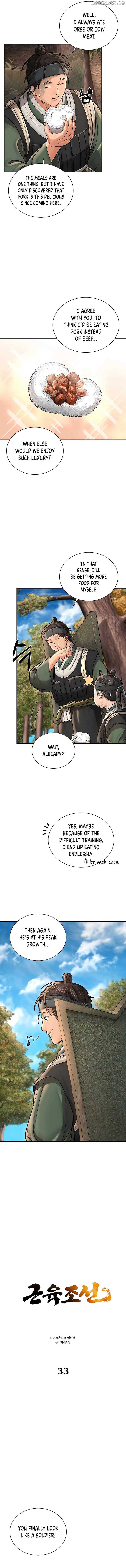 Read Muscle joseon EN Manga Online
