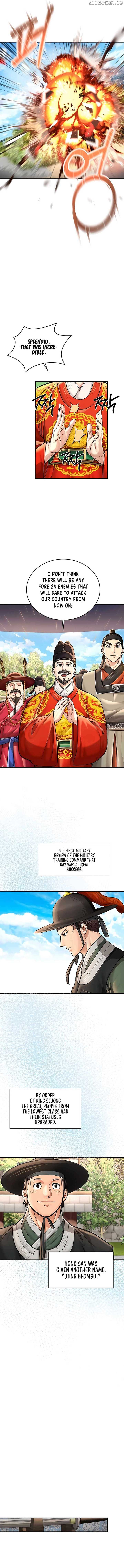 Read Muscle joseon EN Manga Online