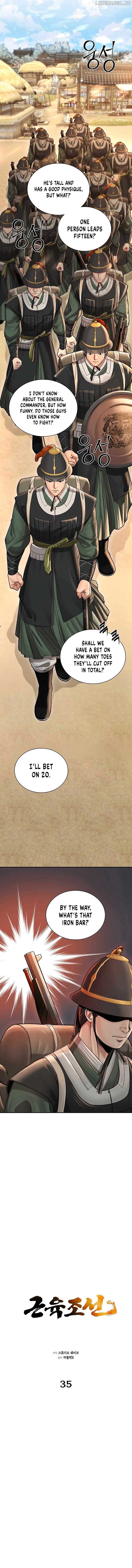 Read Muscle joseon EN Manga Online