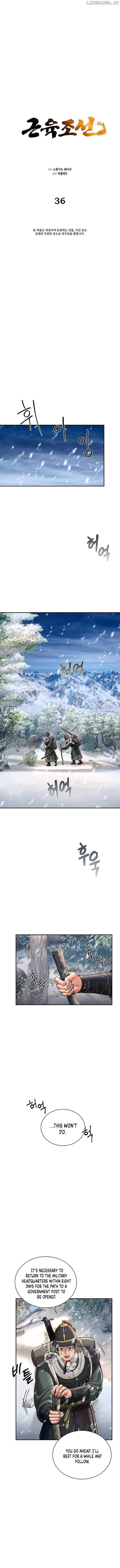 Read Muscle joseon EN Manga Online