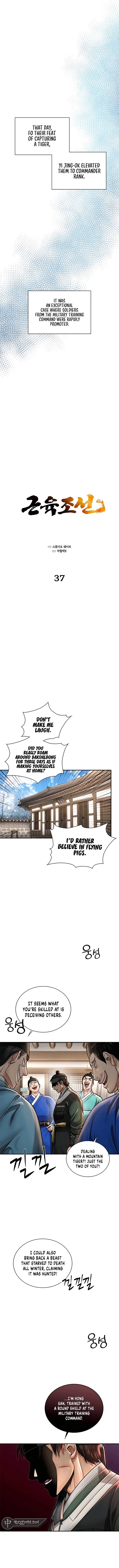 Read Muscle joseon EN Manga Online