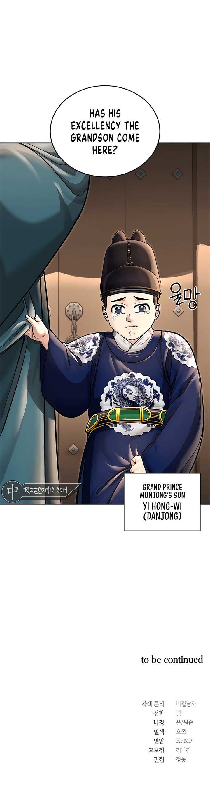 Read Muscle joseon EN Manga Online