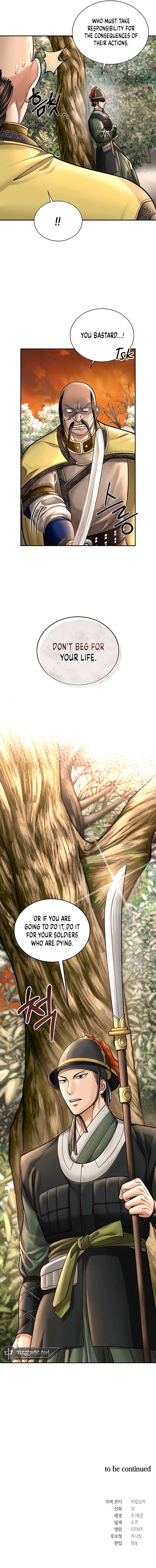 Read Muscle joseon EN Manga Online