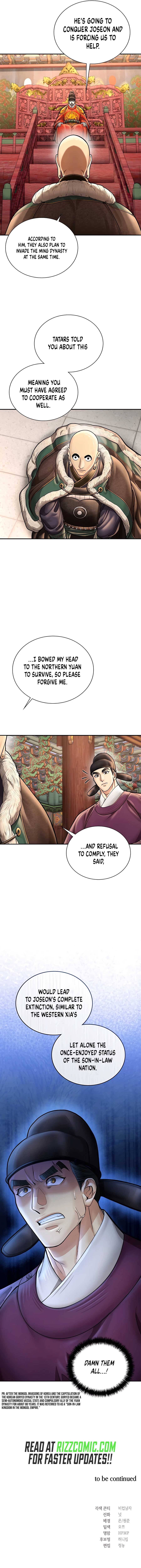 Read Muscle joseon EN Manga Online