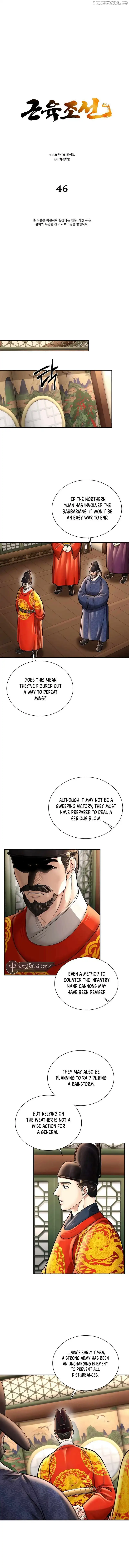 Read Muscle joseon EN Manga Online