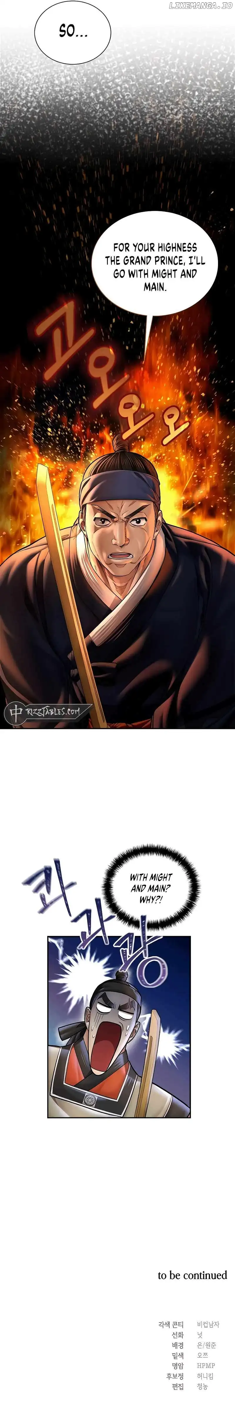 Read Muscle joseon EN Manga Online