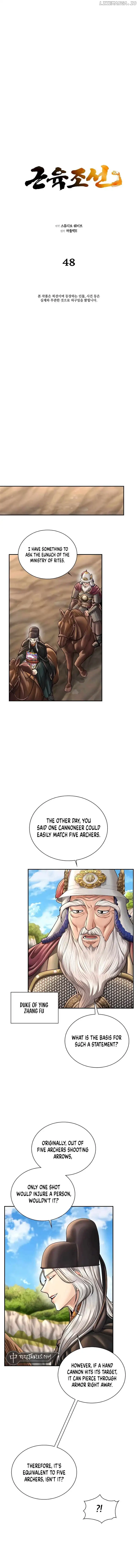 Read Muscle joseon EN Manga Online