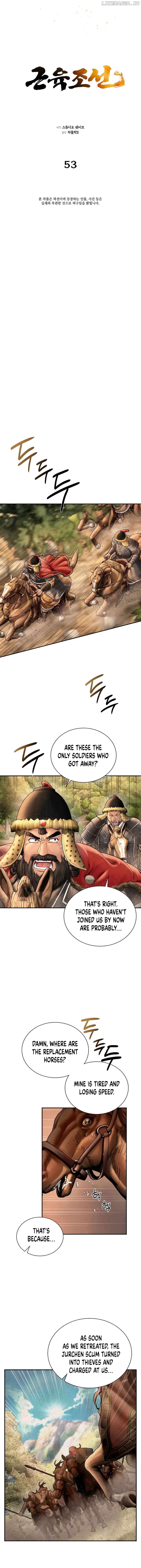 Read Muscle joseon EN Manga Online