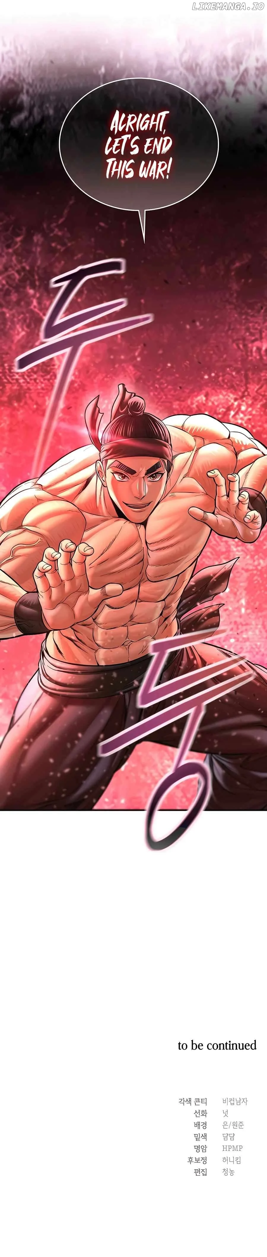 Read Muscle joseon EN Manga Online