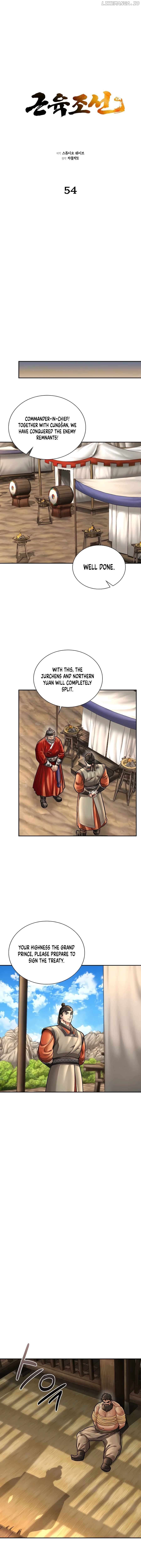 Read Muscle joseon EN Manga Online