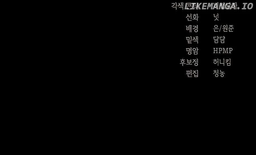 Read Muscle joseon EN Manga Online