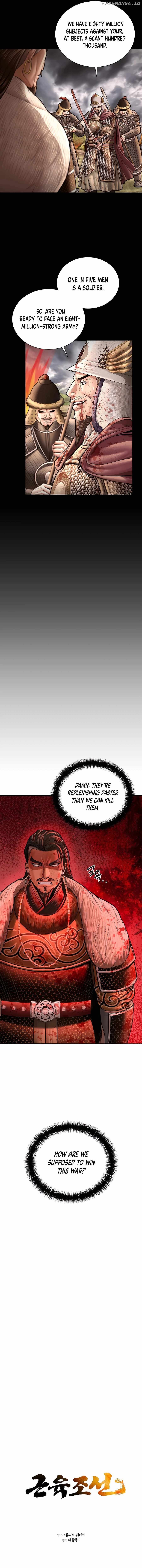 Read Muscle joseon EN Manga Online