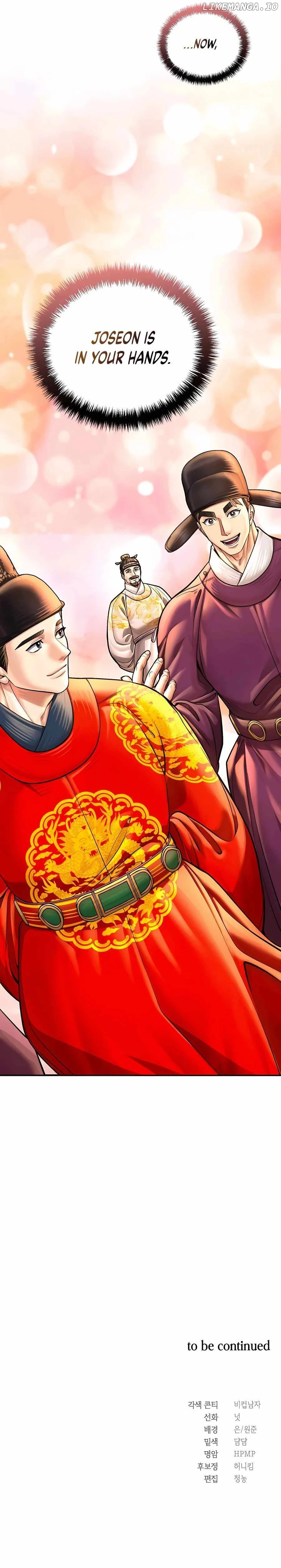 Read Muscle joseon EN Manga Online