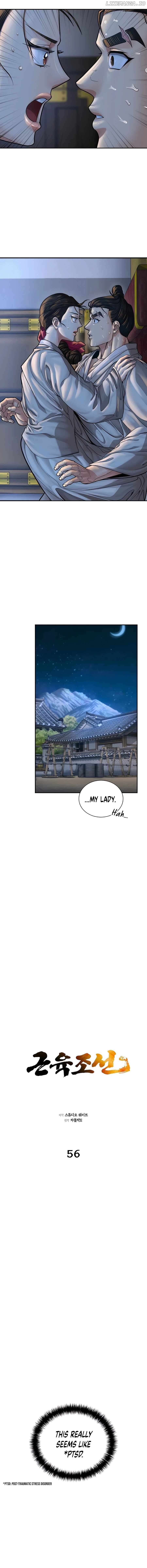 Read Muscle joseon EN Manga Online