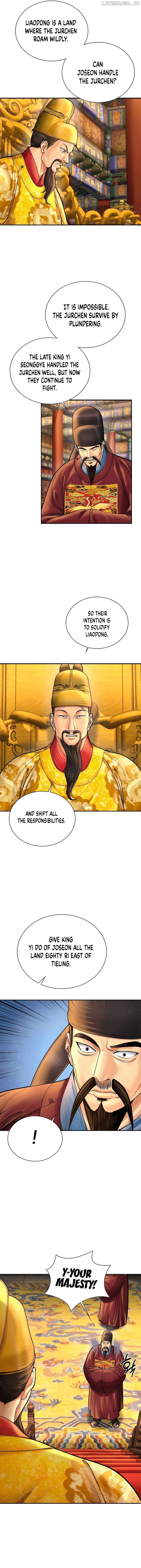 Read Muscle joseon EN Manga Online