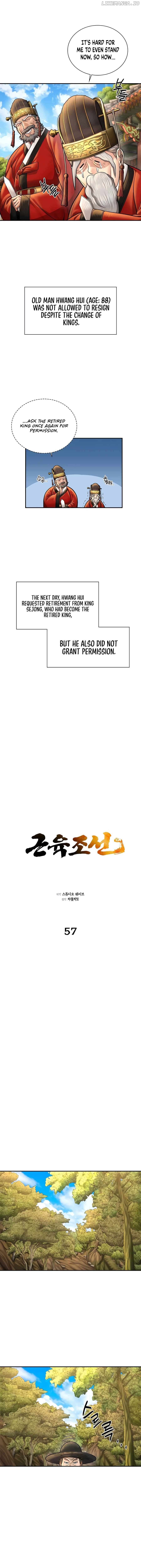 Read Muscle joseon EN Manga Online