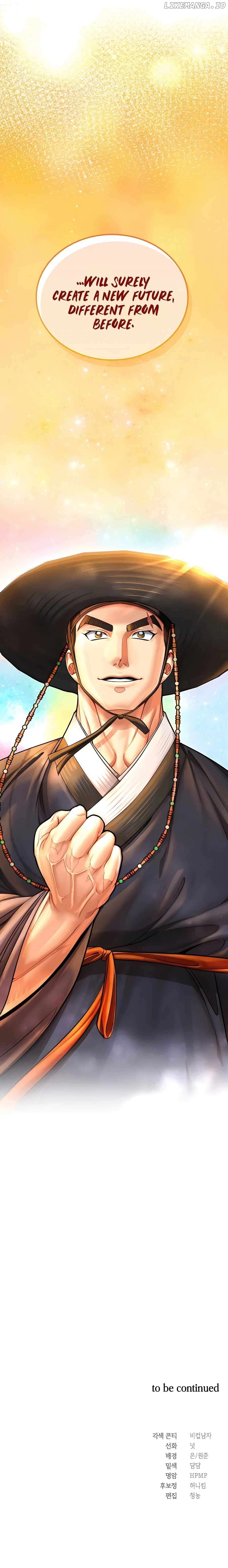 Read Muscle joseon EN Manga Online