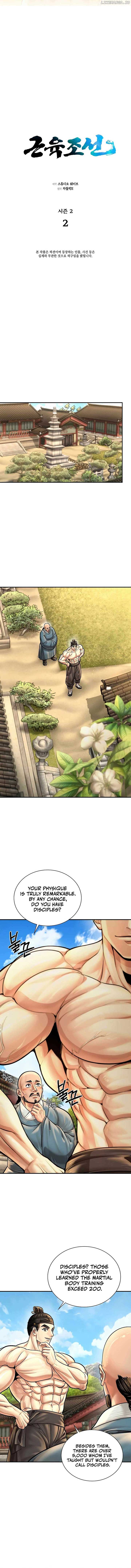 Read Muscle joseon EN Manga Online